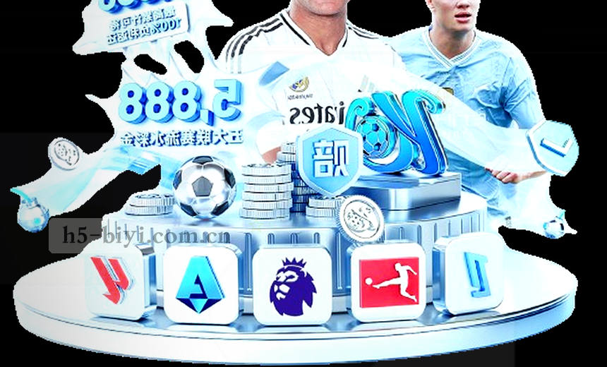 乔氏台球大师赛实时比分更新
