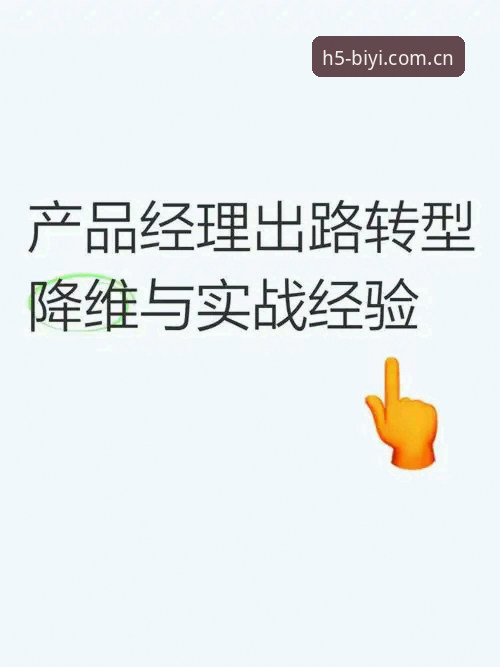 必一官方网站直达 资深用户实测:必一体育官网直达与多端登录的实战经验